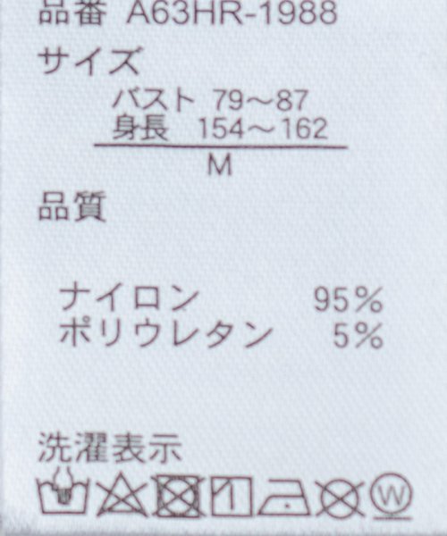 JAYRO(ジャイロ)/5分袖ショート丈レースプルオーバー/img25
