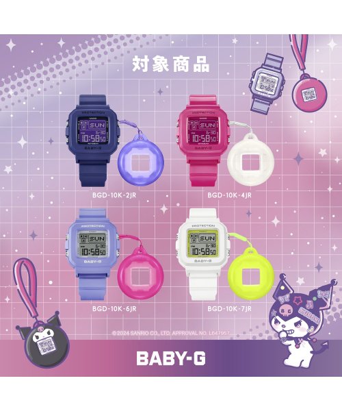 CASIO(CASIO)/BGD－10K－2JR　BABY－G　BABY－G＋PLUS　カシオ　CASIO　クロミ　レディース/img06