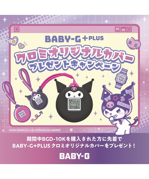 CASIO(CASIO)/BGD－10K－4JR　BABY－G　BABY－G＋PLUS　カシオ　CASIO　クロミ　レディース/img05