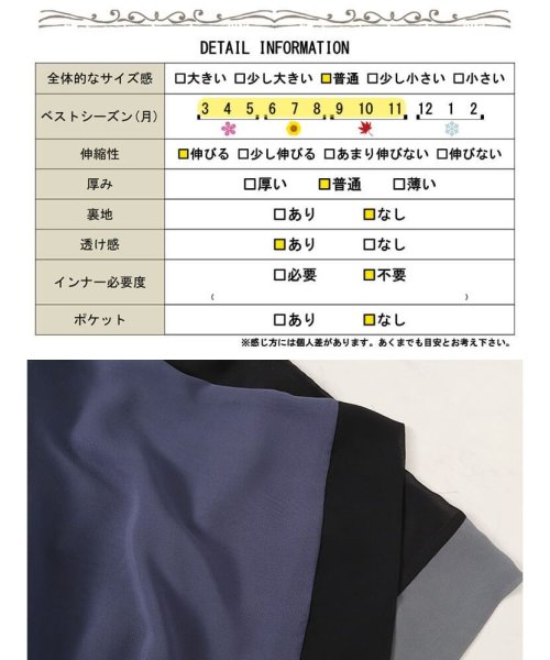 GOLD JAPAN(ゴールドジャパン)/シフォンポンチョ風チュニック　大きいサイズ レディース ビッグサイズ/img18