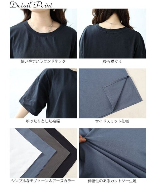 GOLD JAPAN(ゴールドジャパン)/サイドスリットビッグTシャツ　大きいサイズ レディース ビッグサイズ/img13