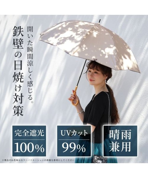 GOLD JAPAN(ゴールドジャパン)/UV99％フルール55cm晴雨兼用傘　レディース/img01