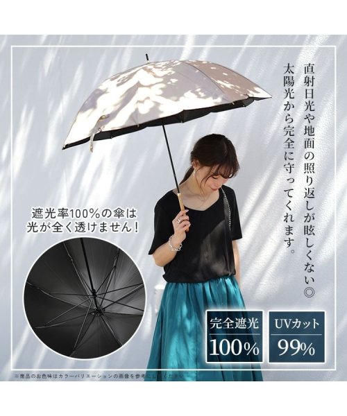 GOLD JAPAN(ゴールドジャパン)/UV99％フルール55cm晴雨兼用傘　レディース/img04