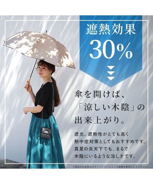 GOLD JAPAN(ゴールドジャパン)/UV99％フルール55cm晴雨兼用傘　レディース/img05