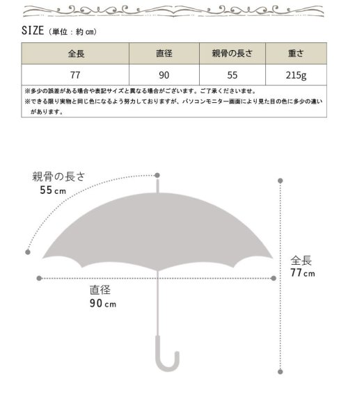 GOLD JAPAN(ゴールドジャパン)/UV99％フルール55cm晴雨兼用傘　レディース/img16