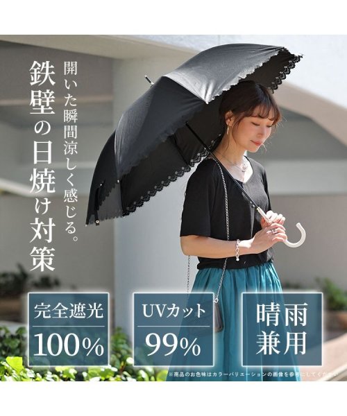 GOLD JAPAN(ゴールドジャパン)/UV99％カットスイートフラワー58cm晴雨兼用傘　レディース/img01