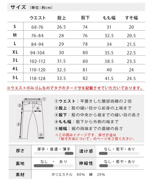  GENELESS(GENELESS)/カーゴパンツ メンズ ゆったり イージーパンツ 太め カーゴ パンツ 無地 カモフラ ミリタリー 裏地無 全8色 チャコール 軽量 ロング 総柄 ゴムウエスト/img14