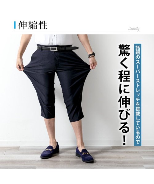  GENELESS(GENELESS)/スラックス メンズ パンツ 接触冷感 超ストレッチ イージーパンツ クロップドパンツ クロップド ゆったり 洗える 夏用 おしゃれ ギフト ワンタック/img06