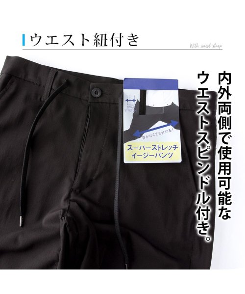  GENELESS(GENELESS)/スラックス メンズ パンツ 接触冷感 超ストレッチ イージーパンツ クロップドパンツ クロップド ゆったり 洗える 夏用 おしゃれ ギフト ワンタック/img08