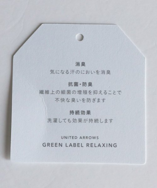 green label relaxing(グリーンレーベルリラクシング)/Re`ep Cotton リープコットン タンクトップ/img13