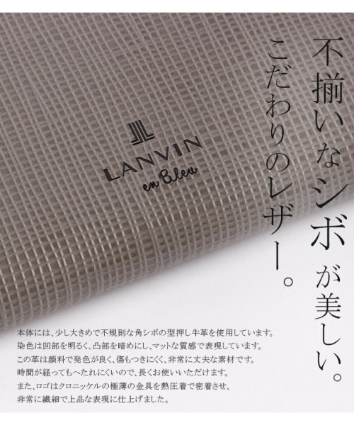 LANVIN(ランバン)/ランバンオンブルー キーケース メンズ レディース ブランド レザー 本革 カード収納付き 4連 LANVIN en Bleu 529612/img05