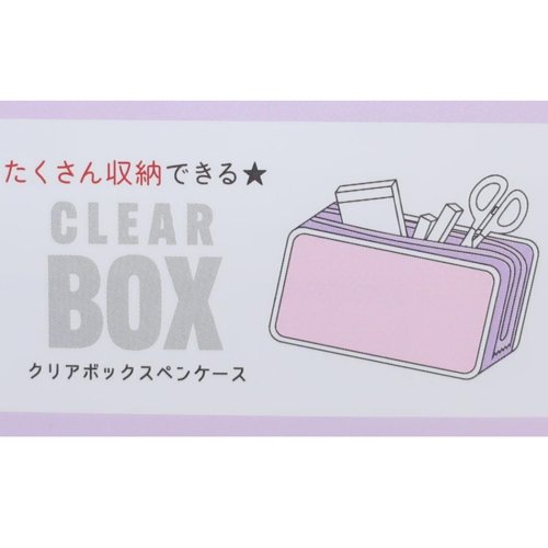 cinemacollection(シネマコレクション)/空 ペンポーチ BOXペンケース MELLOW SKY カミオジャパン 筆箱 新学期準備文具 かわいい グッズ /img03