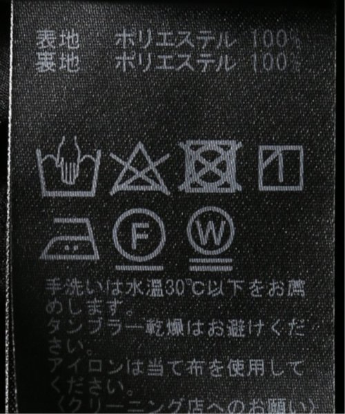 ランダムフレア マーメイドスカート 