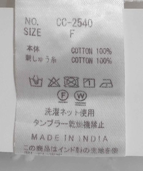 NOLLEY’S sophi(ノーリーズソフィー)/【crinkle crinkle crinkle/クリンクル クリンクル クリンクル】3D embroidery S/S shirt/img14