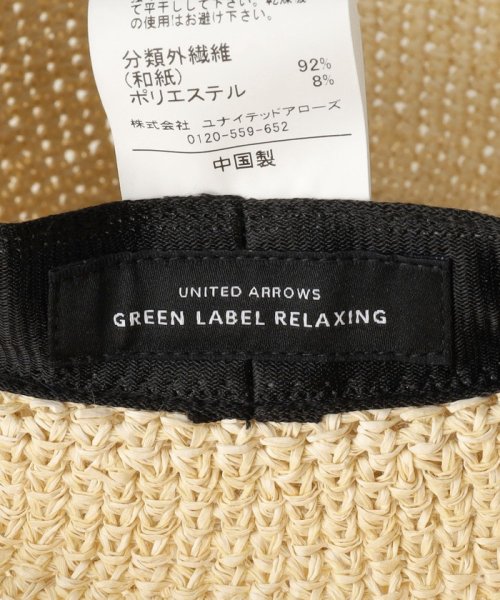 green label relaxing(グリーンレーベルリラクシング)/ツバ広ハット 2 － ハンドウォッシャブル －/img16