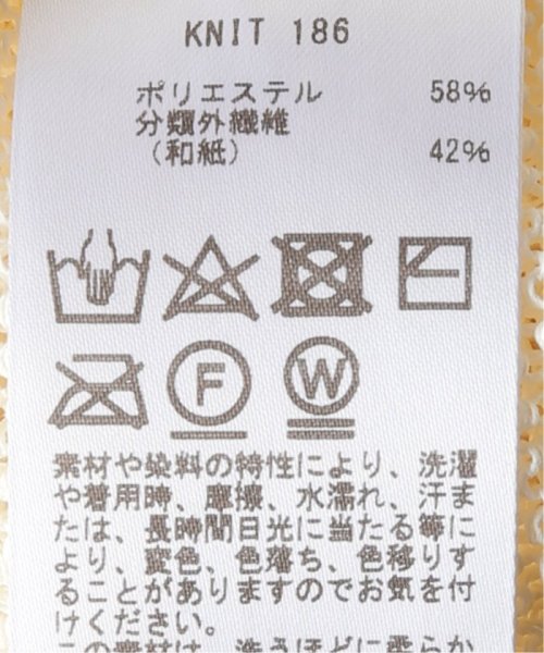 enrica/エンリカ KNIT タンクトップ 人気・おすすめ｜使いやすい・旅行におすすめ 品質保証 全国発送 正規品・日本国内発送・安心保証付き