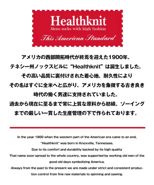 LUXSTYLE(ラグスタイル)/Healthknit(ヘルスニット)スラブ3本ラインショートソックス/靴下 メンズ ソックス ショートソックス 3足セット ライン ロゴ/img08