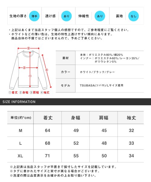 LUXSTYLE(ラグスタイル)/透かしボーダー5分袖ニットソー＆アシンメトリータンクトップ/5分袖ニット タンクトップ メンズ アンサンブル 2点セット ボーダー 透かし編み/img23