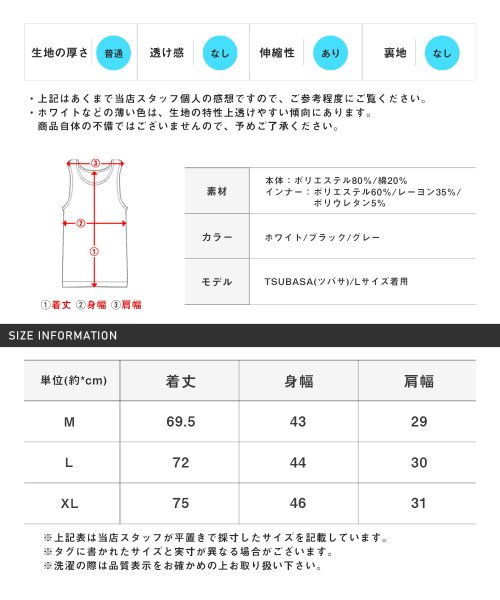 LUXSTYLE(ラグスタイル)/透かしボーダー5分袖ニットソー＆アシンメトリータンクトップ/5分袖ニット タンクトップ メンズ アンサンブル 2点セット ボーダー 透かし編み/img24