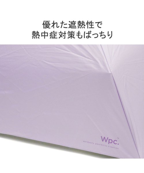 Wpc．(Wpc．)/Wpc. 折りたたみ傘 レディース 軽量 軽い Wpc 晴雨兼用 ダブリュピーシー コンパクト 日傘 雨傘 完全遮光 ポシェット 801－15705－102/img07