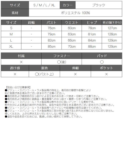 Rew-You(リューユ)/キャバドレス ロング 黒 スリット入り 立体花 豪華 光沢 シアー Vネック 細見え 高見え 高級感 Belsia/img13