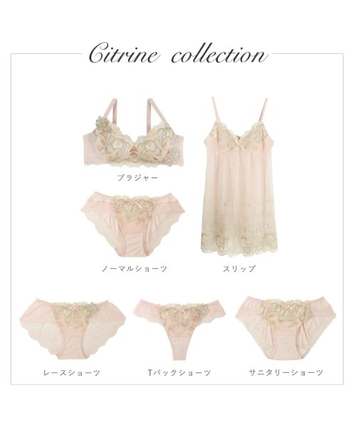 シトリン ブラジャー 人気・おすすめ｜使いやすい・旅行におすすめ 品質保証 全国発送 日本国内発送・最短翌日お届け