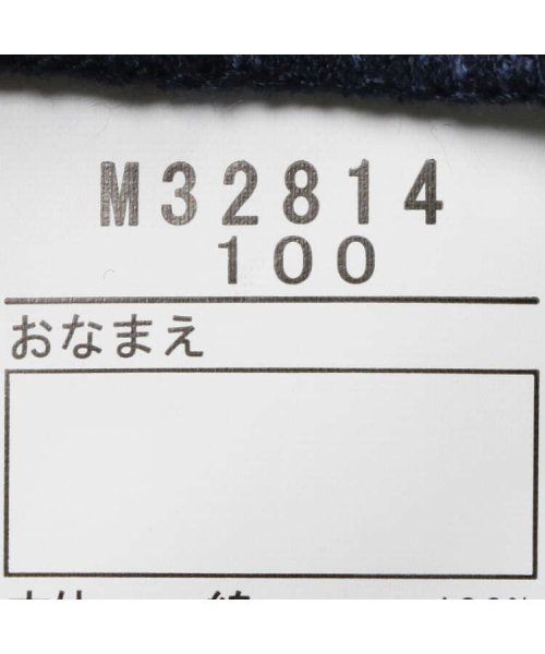 moujonjon(ムージョンジョン)/【子供服】 moujonjon (ムージョンジョン) バックロゴプリント半袖Tシャツ 80cm～140cm M32814/img07