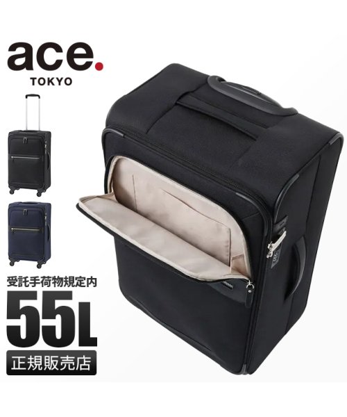 ace.TOKYO(トーキョーレーベル)/エース スーツケース ソフトキャリー Mサイズ 55L ストッパー トーキョーレーベル ace. TOKYO 32154 キャリーケース キャリーバッグ/img01