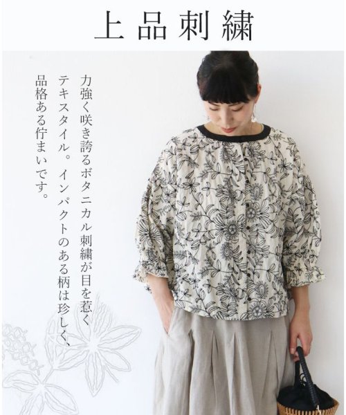 sanpo kuschel(サンポクシェル)/力強く咲く花刺繍トップス/img01