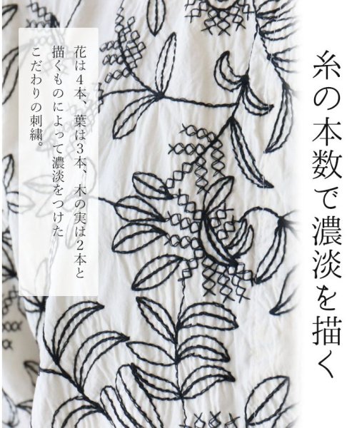 sanpo kuschel(サンポクシェル)/力強く咲く花刺繍トップス/img02