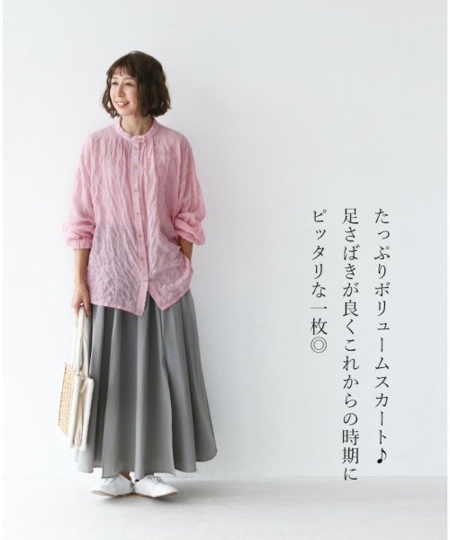 sanpo kuschel(サンポクシェル)/雨の日にも穿けるロングスカート/img01