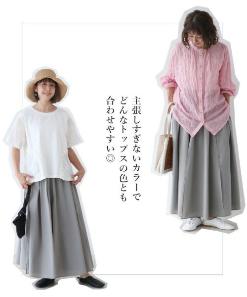 sanpo kuschel(サンポクシェル)/雨の日にも穿けるロングスカート/img08