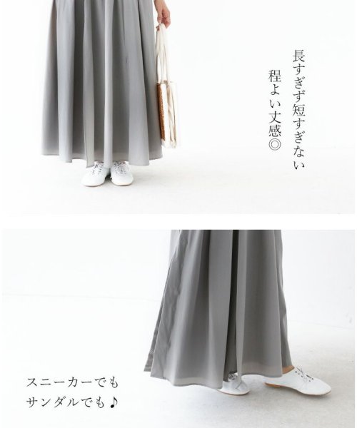 sanpo kuschel(サンポクシェル)/雨の日にも穿けるロングスカート/img09