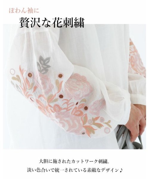 sanpo kuschel(サンポクシェル)/小さな春に心ときめく淡花刺繍/img01