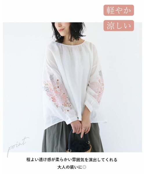 sanpo kuschel(サンポクシェル)/小さな春に心ときめく淡花刺繍/img02