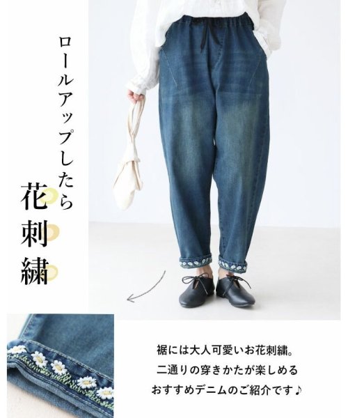 sanpo kuschel(サンポクシェル)/隠れお花刺繍 デニムパンツ/img01