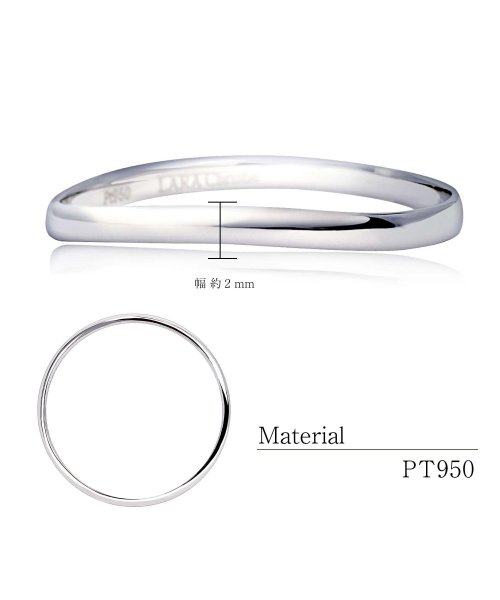 [ララクリスティー] LARA Christie プラチナ リング 指輪 エターナル マリッジ PT950 5号 lr－56－0001－05 PT950 LARA プラチナ 5号 素材 ハードプラチナ 付属品