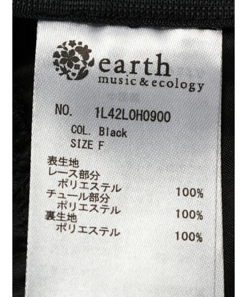 earth music&ecology(アースミュージック＆エコロジー)/レースチュールプリーツワンピース/img13
