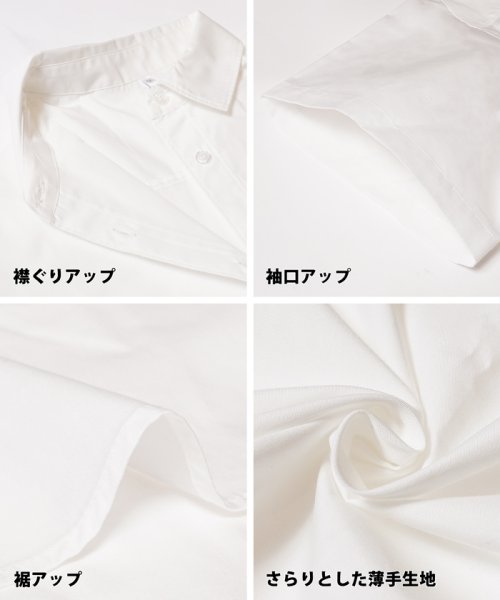 coca(コカ)/クロップドシャツ（レギュラーカラー/無地/羽織り/ゆったり/半袖/前後差）/img14
