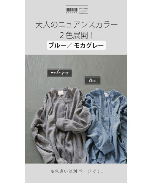OTONA(オトナ)/ふんわり やさしい風合い 「これさえあれば」の ゆるシャツ/img10