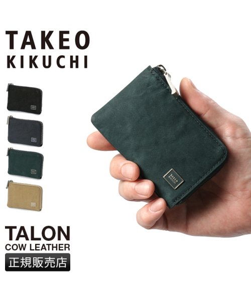 TAKEO KIKUCHI(タケオキクチ)/タケオキクチ 小銭入れ コインケース メンズ ブランド ファスナー レザー 本革 TAKEO KIKUCHI 741601/img01