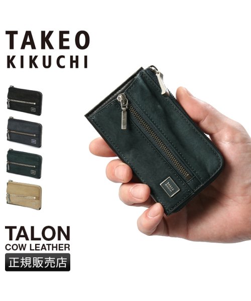 TAKEO KIKUCHI(タケオキクチ)/タケオキクチ キーケース スマートキー メンズ ブランド レザー 本革 ファスナー付き カード入れ TAKEO KIKUCHI 741602/img01