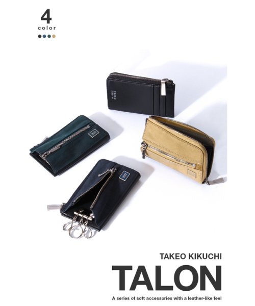タケオキクチ キーケース スマートキー メンズ ブランド レザー 本革 ファスナー付き カード入れ TAKEO KIKUCHI 741602 TAKEO