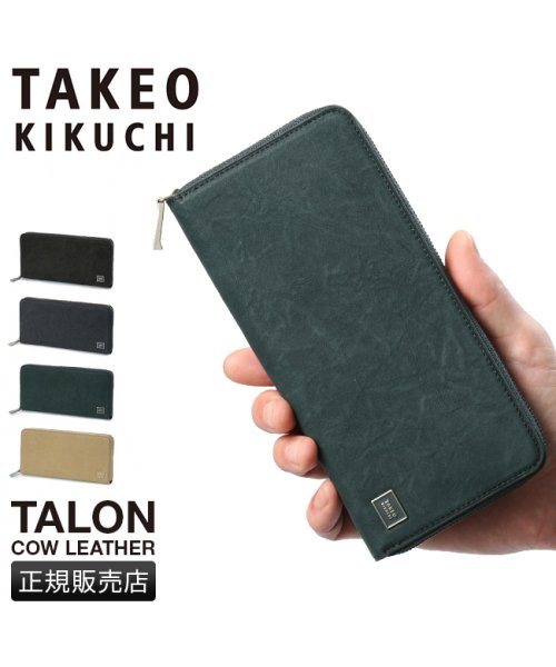 TAKEO KIKUCHI(タケオキクチ)/タケオキクチ タロン 長財布 ラウンドファスナー 本革 TAKEO KIKUCHI TALON 741606/img01