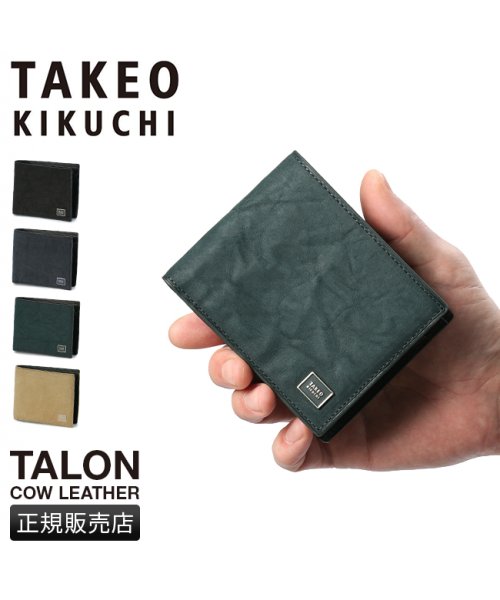 TAKEO KIKUCHI(タケオキクチ)/タケオキクチ 財布 二つ折り財布 メンズ ブランド レザー 本革 TAKEO KIKUCHI 741607/img01