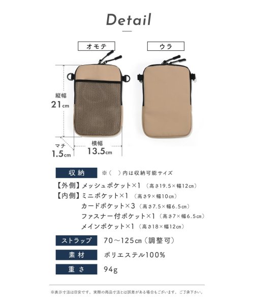 exrevo(エクレボ)/スマホポーチ スマホショルダー 耐水 撥水 防水 レディース メンズ ポシェット ポーチ  ショルダーバッグ 斜めがけ 携帯 軽量 小銭入れ iPhone iP/img17