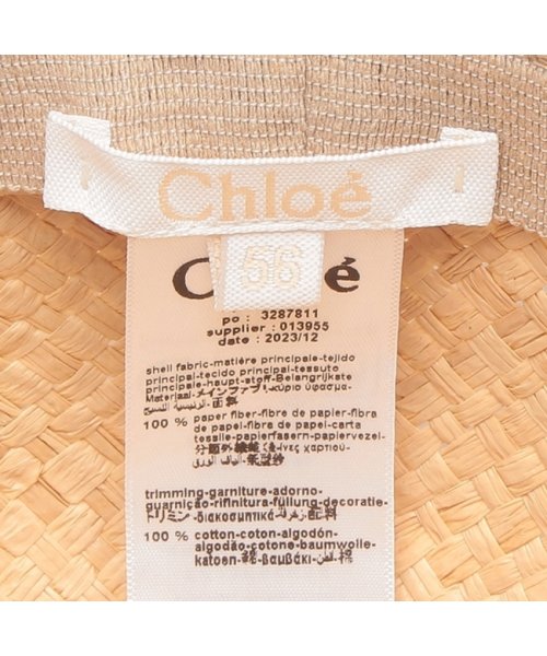 Chloe(クロエ)/クロエ 帽子 ラフィアハット ロゴ ブラウン ピンク キッズ CHLOE C20050 S01/img08