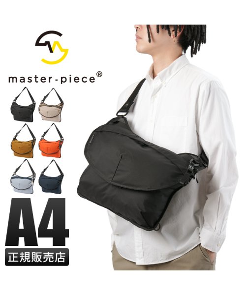 マスターピース ショルダーバッグ メッセンジャーバッグ メンズ ブランド 大容量 軽量 防水 撥水 日本製 斜めがけ master－piece 02872 マスターピース piece