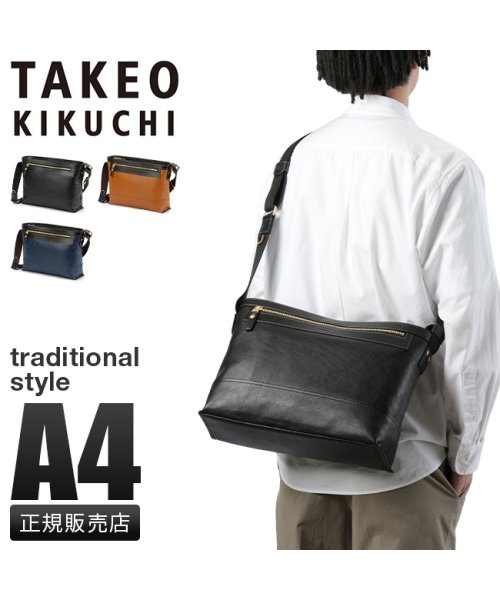 TAKEO KIKUCHI(タケオキクチ)/タケオキクチ ショルダーバッグ メンズ ブランド レザー 本革 撥水 斜めがけバッグ A4 TAKEO KIKUCHI 705163/img01