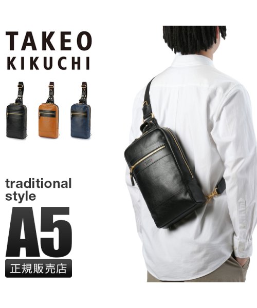 TAKEO KIKUCHI(タケオキクチ)/タケオキクチ ボディバッグ ワンショルダーバッグ メンズ ブランド レザー 本革 撥水 斜めがけバッグ TAKEO KIKUCHI 705961/img01